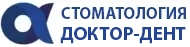 Стоматология Доктор-Дент Раменское